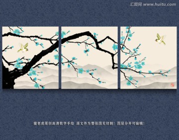 新中式水墨山水梅花裝飾畫