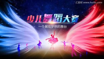 少兒舞蹈比賽