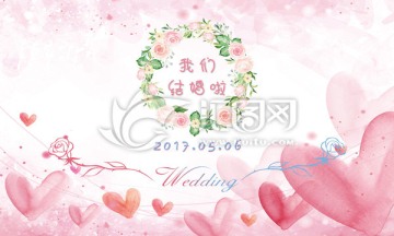 婚禮背景板