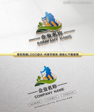 户外运动LOGO 户外装备标志