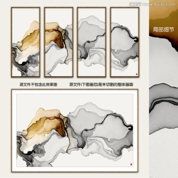 水墨抽象畫 水墨意境裝飾畫