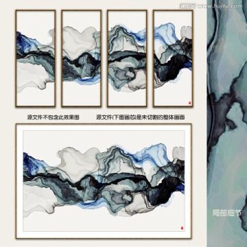 水墨畫 新中式抽象意境水墨掛畫