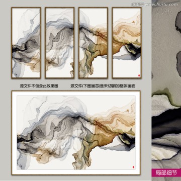 抽象意境水墨裝飾畫