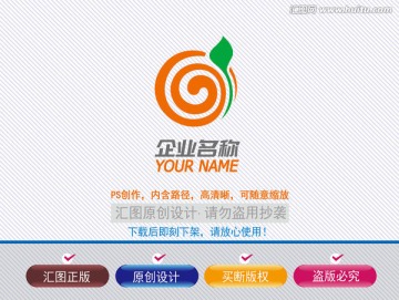 年轮成长logo