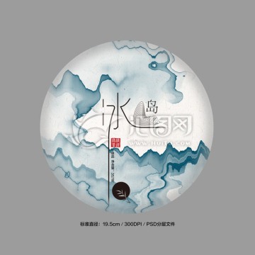 茶餅包裝