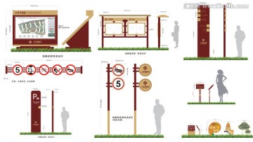 小区标牌