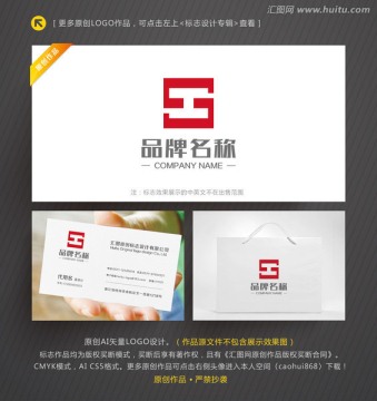 字母S 投資標志 工業(yè)標志