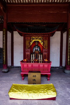 崇圣祠 启圣祠 孔子父亲叔梁公