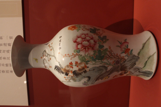 彩绘陶瓷瓶