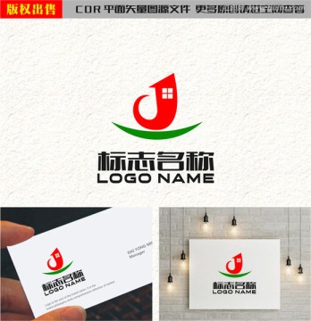 字母J箭頭地產(chǎn)logo