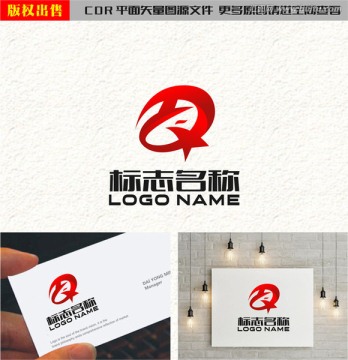 HX字母HQ飞鸟logo