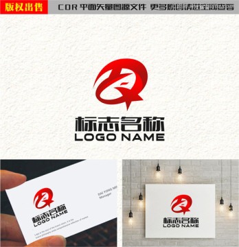 HX字母HQ飛鳥(niǎo)logo