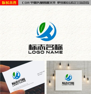 字母HY绿叶环保科技logo