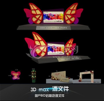 啟動(dòng)儀式