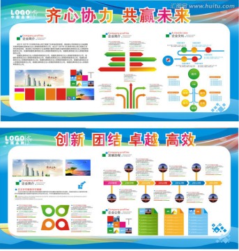 宣傳欄