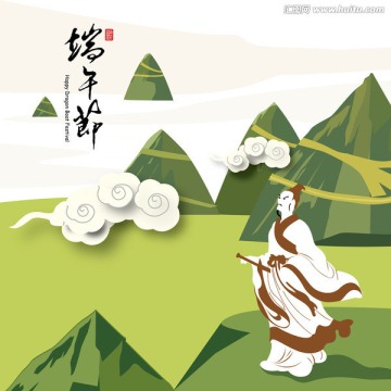 端午節(jié)插畫