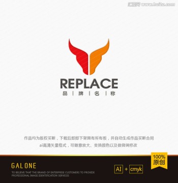 牛頭logo 牛logo設(shè)計