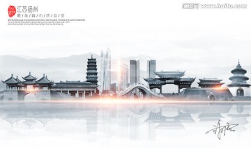 揚(yáng)州