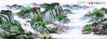 江山如畫圖