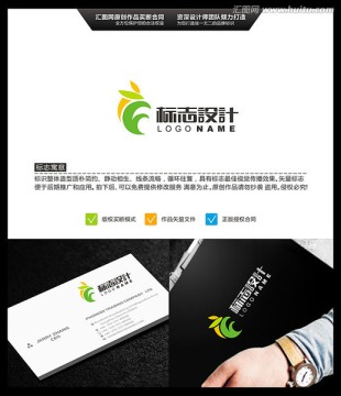 C 葉子 LOGO設(shè)計(jì) 標(biāo)志設(shè)