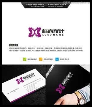 蝴蝶 LOGO設(shè)計(jì) 標(biāo)志設(shè)計(jì)
