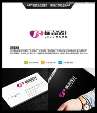字母B 愛心 LOGO設(shè)計(jì) 標(biāo)