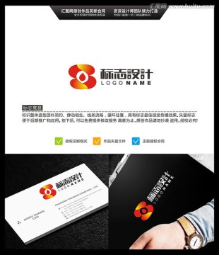 字母B 标志 LOGO设计 标