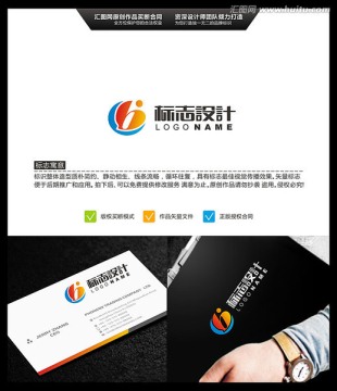 字母B 人 LOGO設計 標志