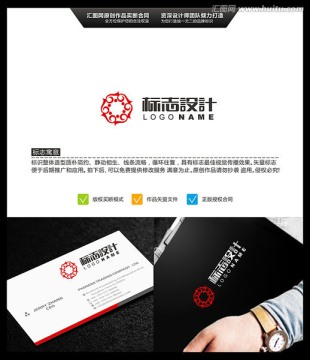 字母B 人 LOGO設計 標志