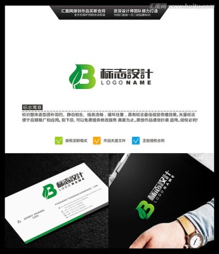 字母B 叶子 LOGO设计 标