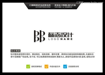 字母BP LOGO设计 标志设