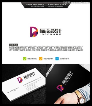 字母D LOGO設(shè)計 標志設(shè)計