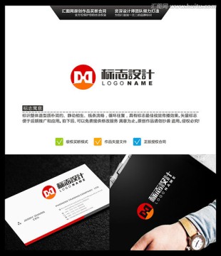 字母DX LOGO设计 标志设