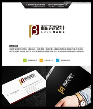 字母PB LOGO设计 标志设