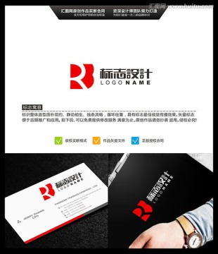 字母RB LOGO设计 标志设