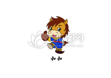 和和