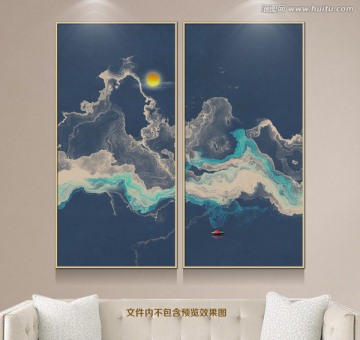 水墨畫