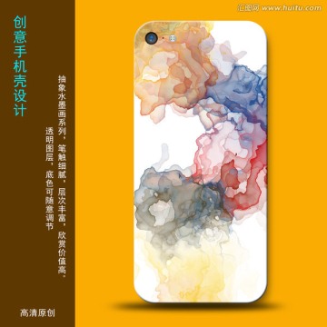 手機殼