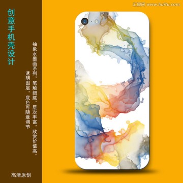 手機(jī)殼