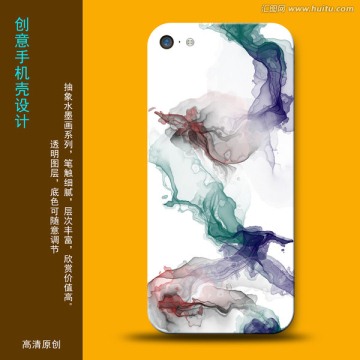 手機殼