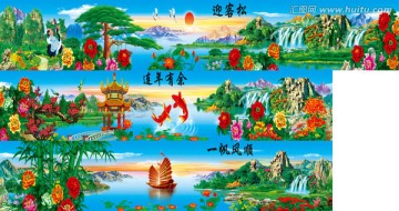 連圖三副