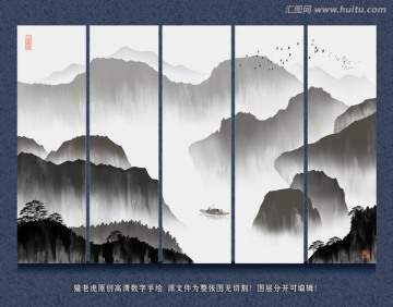 新中式水墨山水背景墙壁画