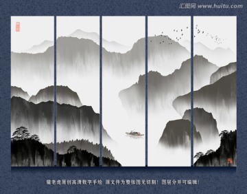 新中式水墨山水背景墻壁畫