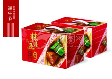 包裝盒