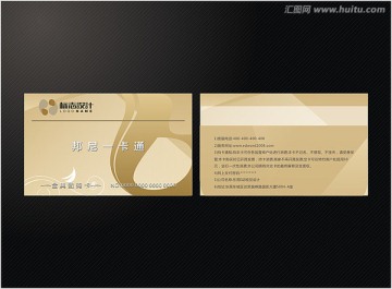 VIP 精美VIP 高檔VIP