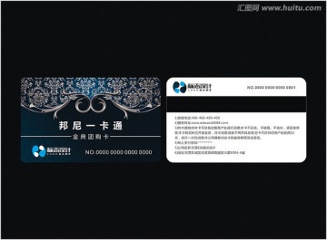 VIP 精美VIP 高檔VIP