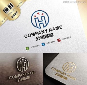H字母LOGO H五角星標(biāo)志