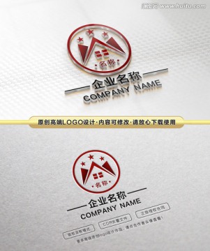 房屋建筑LOGO 地产中介标志