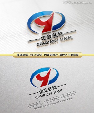 Y字母LOGO 动感Y精品标志