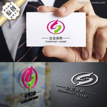 S字母LOGO 动感S飘带标志